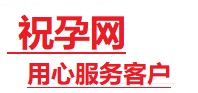 拉萨捐卵试管助孕机构-代媽网
